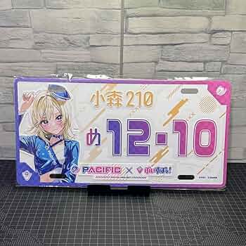 小森めと　ぶいすぽっ！　Pacific パシフィック　オリジナルナンバープレート 71U1f+nfJzL._UF350,350_QL50_.jpg